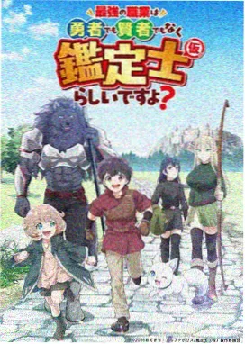 锈色年代漫画封面